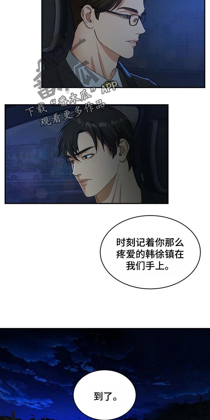 第21章：待在那里更好