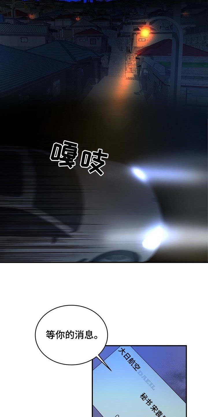 第21章：待在那里更好