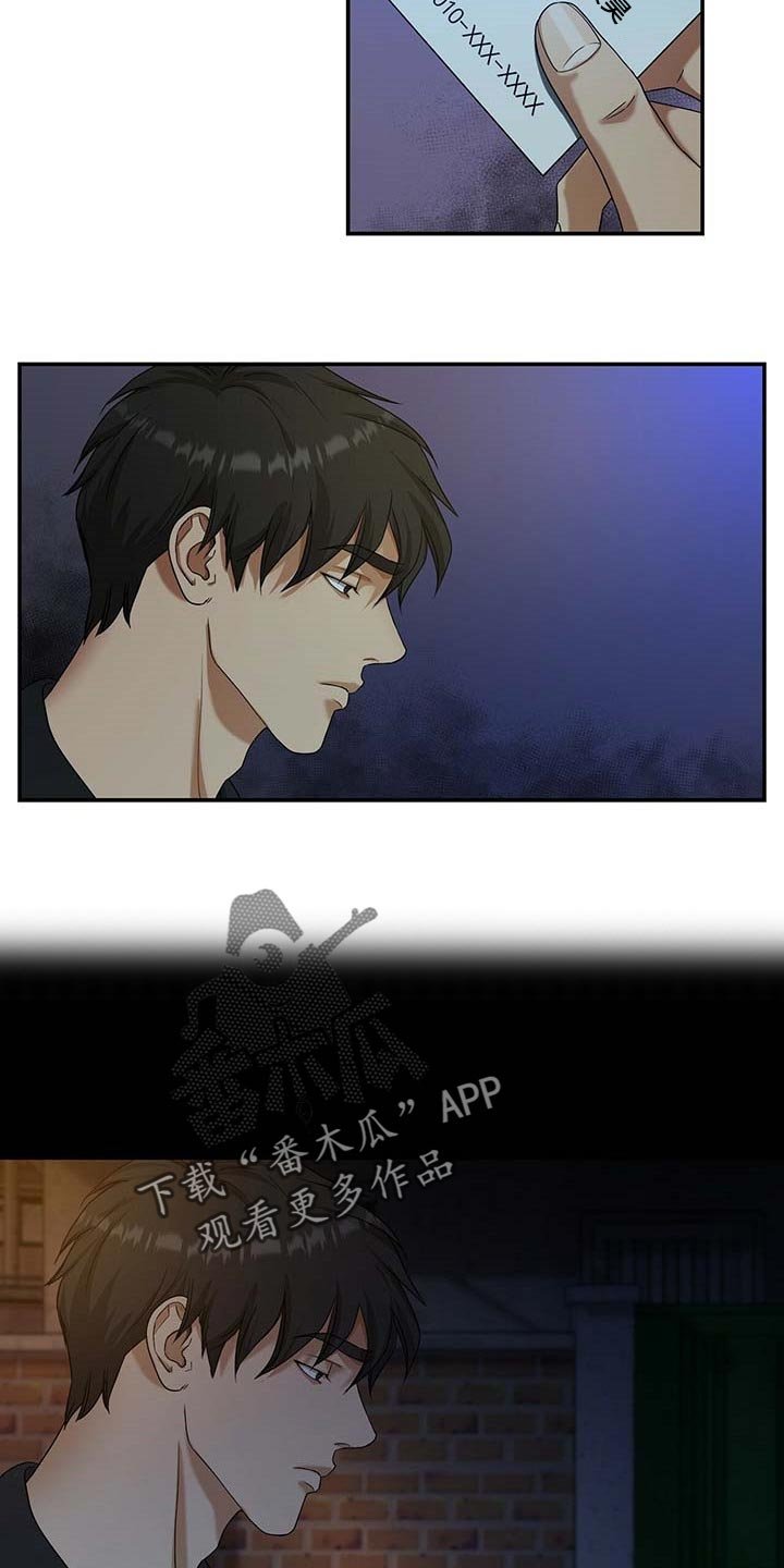第21章：待在那里更好
