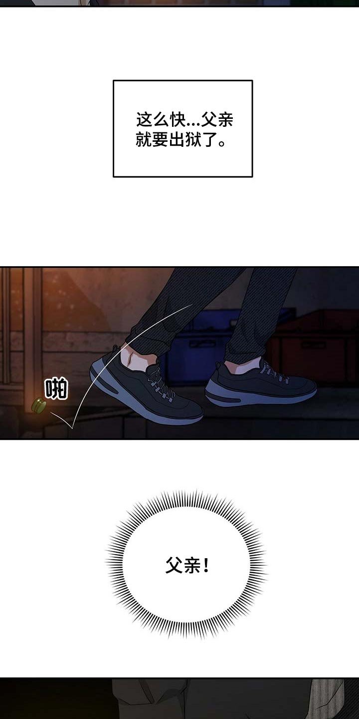第21章：待在那里更好