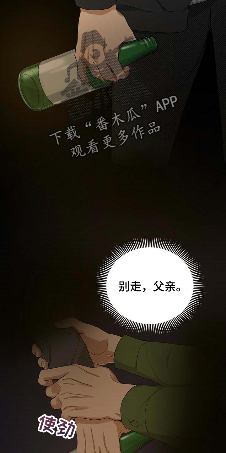 第21章：待在那里更好