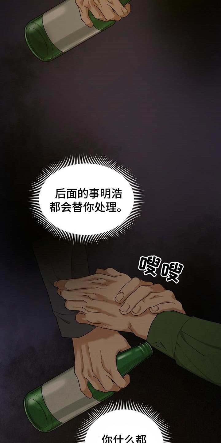 第21章：待在那里更好