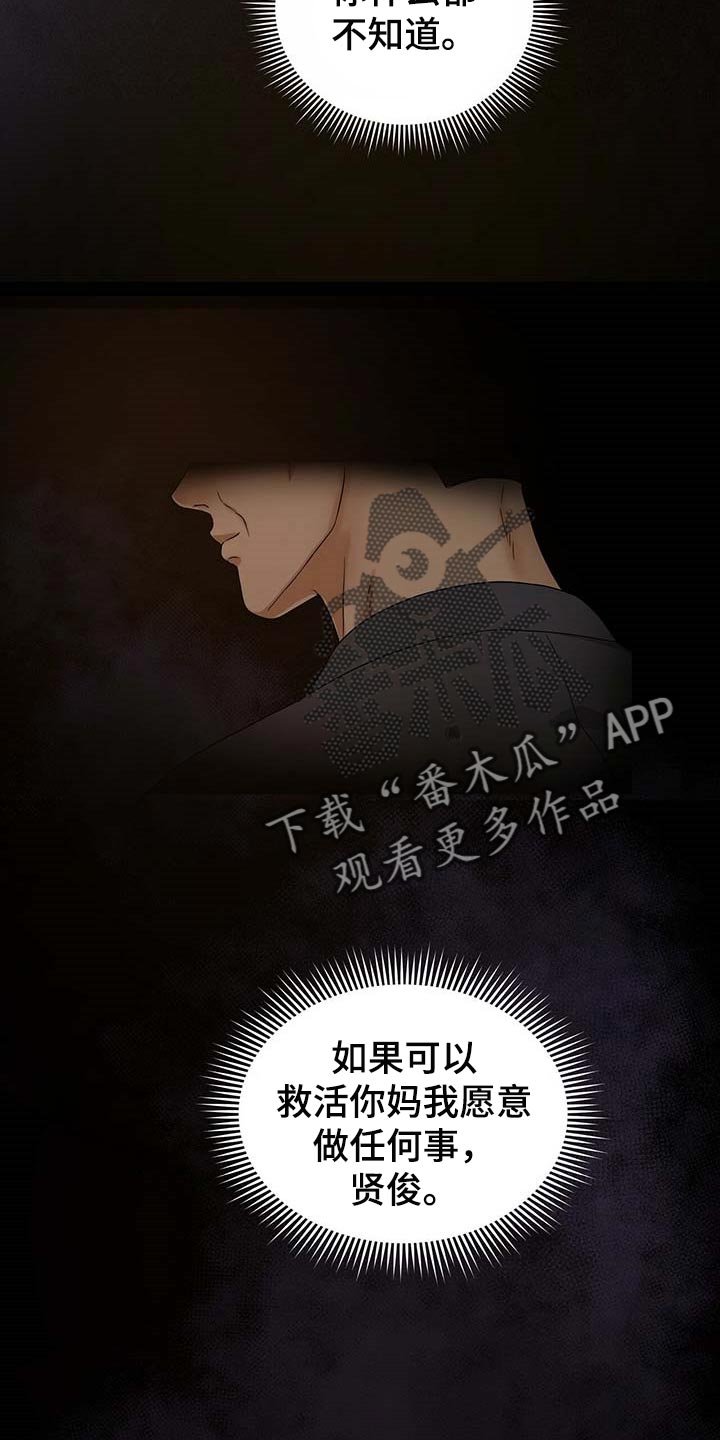 第21章：待在那里更好