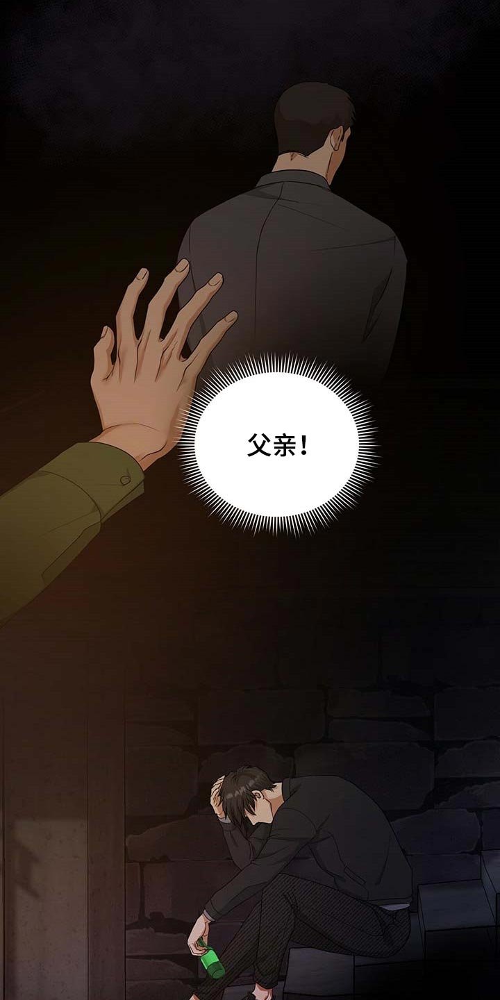 第21章：待在那里更好