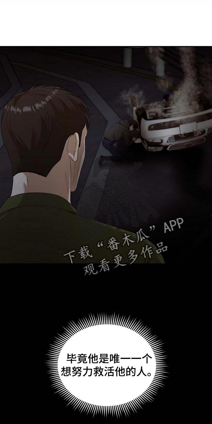 第22章：他很担心你
