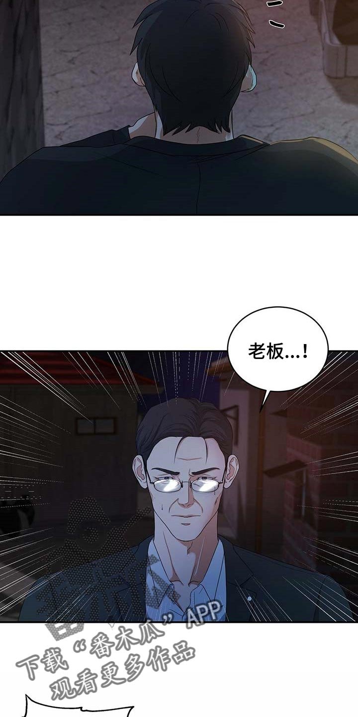 第22章：他很担心你