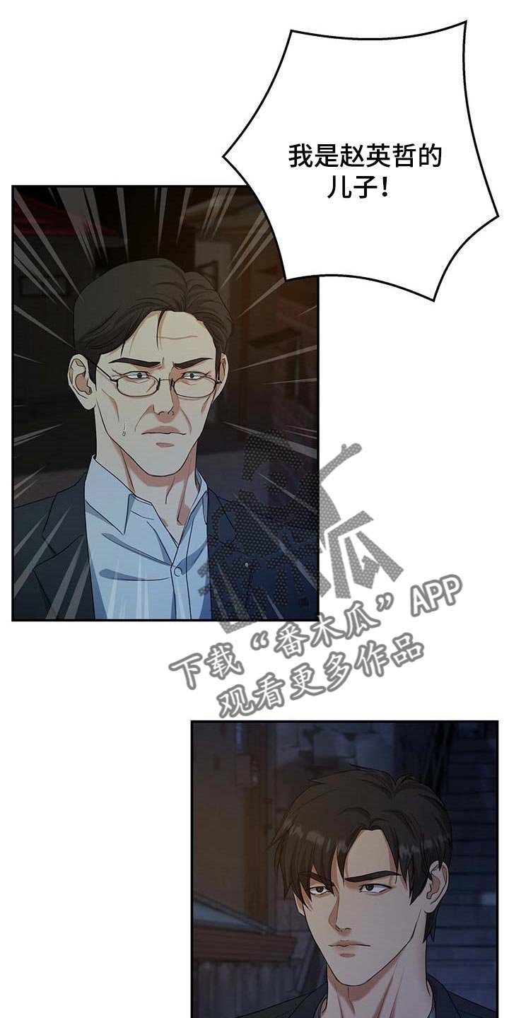 第22章：他很担心你