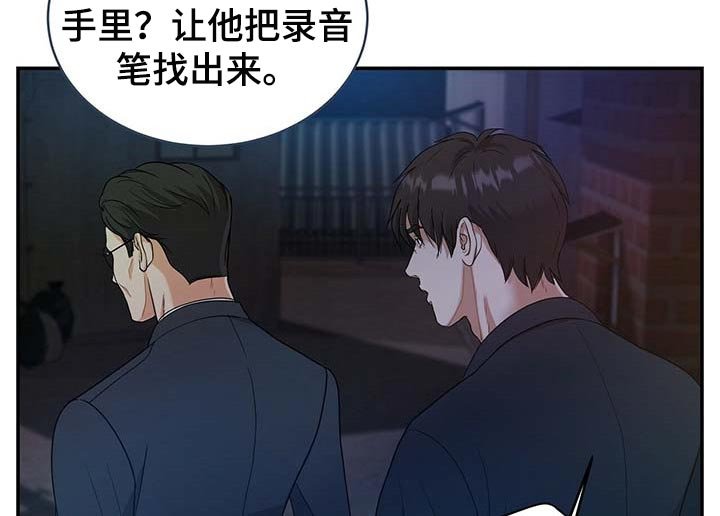 第22章：他很担心你