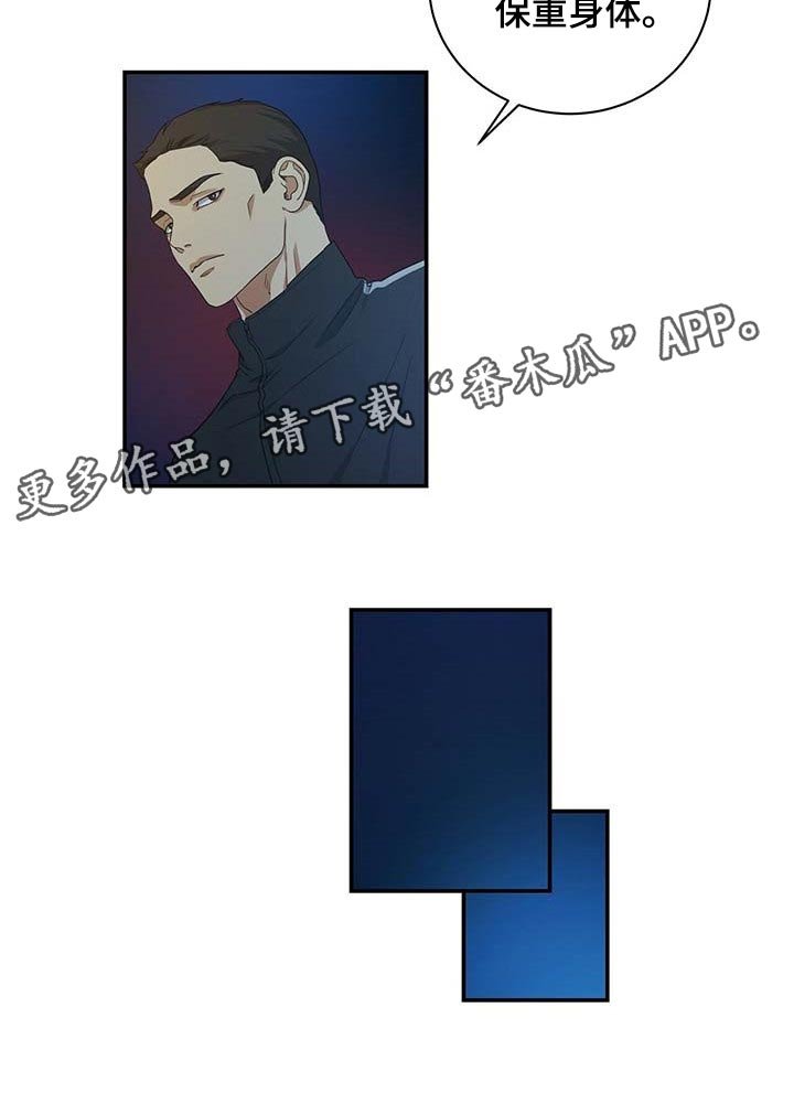 第22章：他很担心你