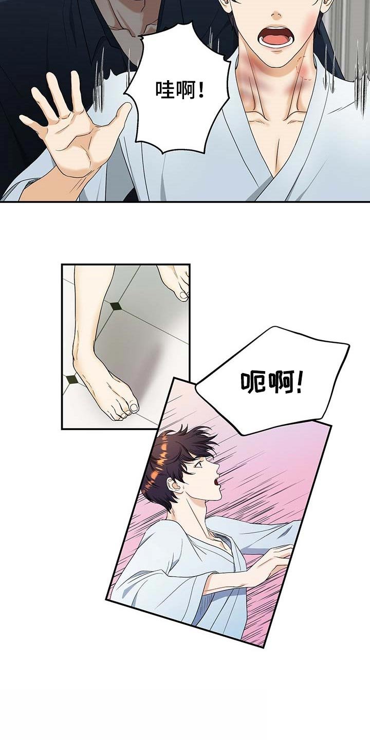 第23章：先找东西吃