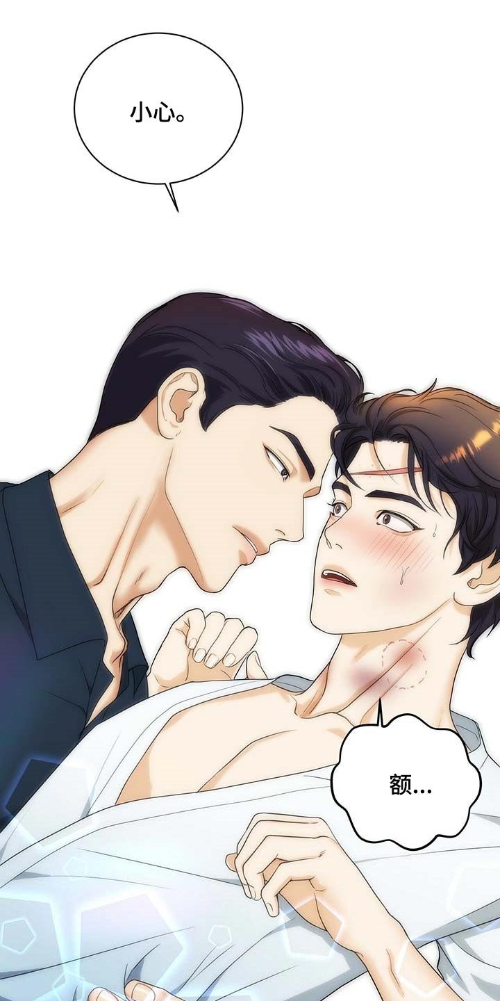 第23章：先找东西吃