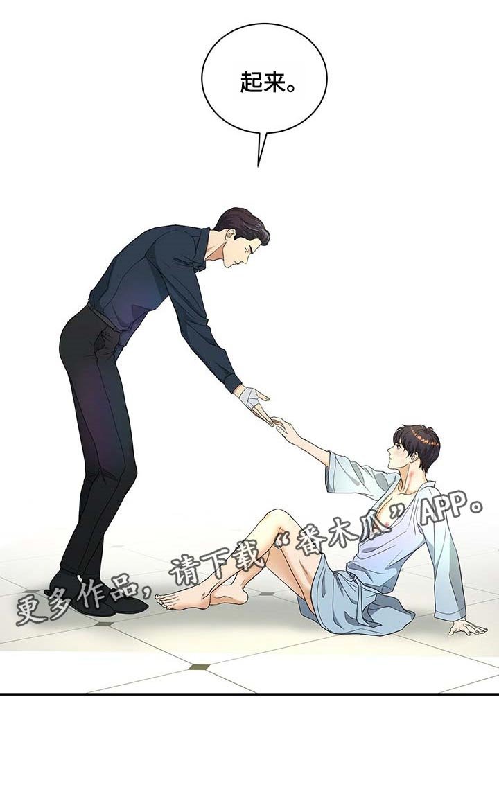 第23章：先找东西吃