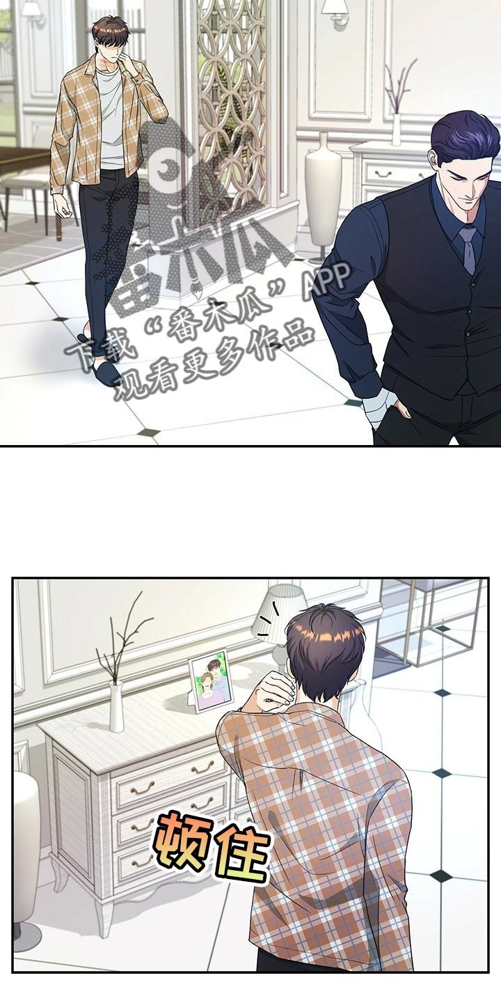第24章：我不能相信他