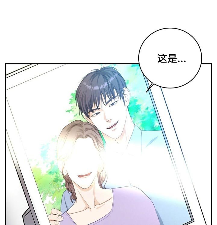 第24章：我不能相信他