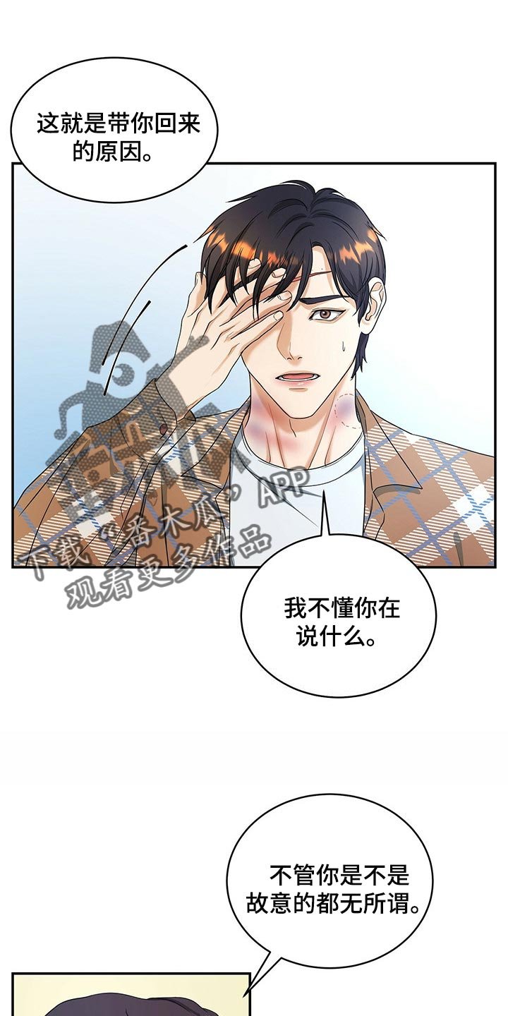 第25章：秘书