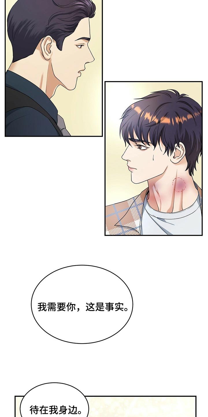 第25章：秘书
