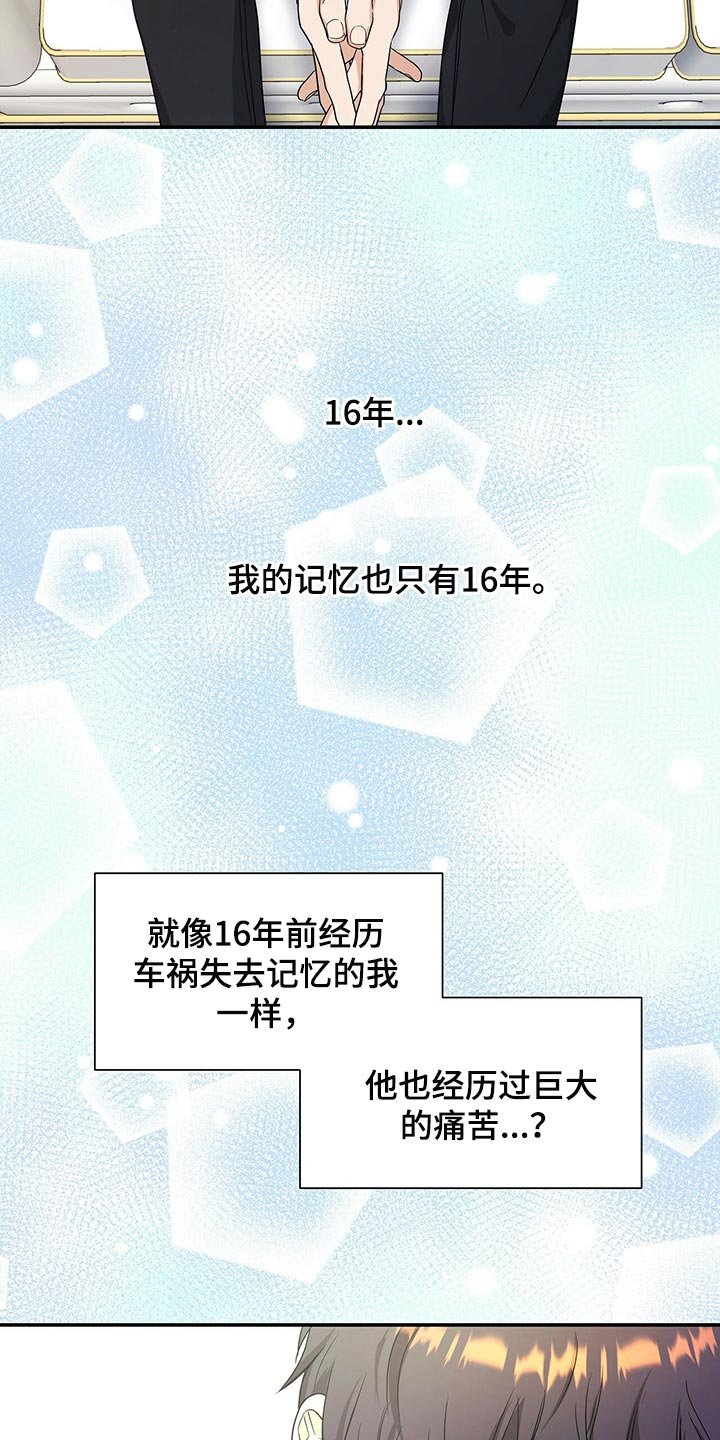 第25章：秘书