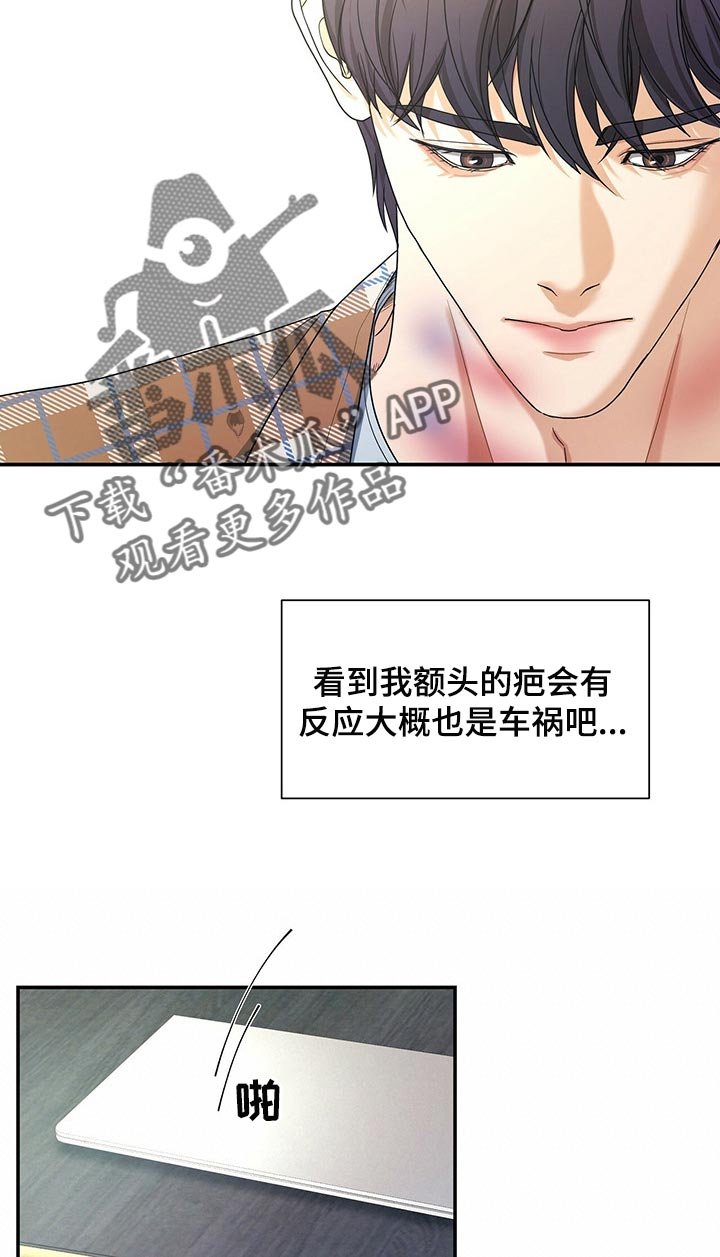 第25章：秘书