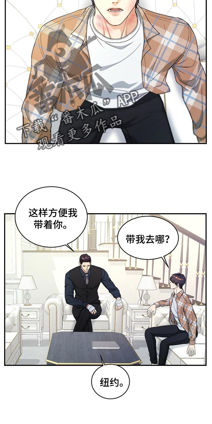 第25章：秘书