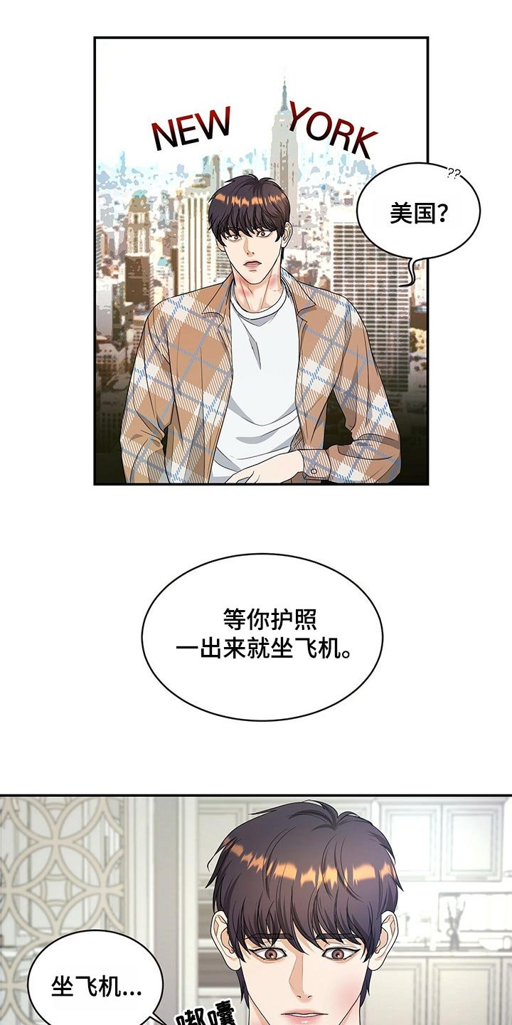 第25章：秘书