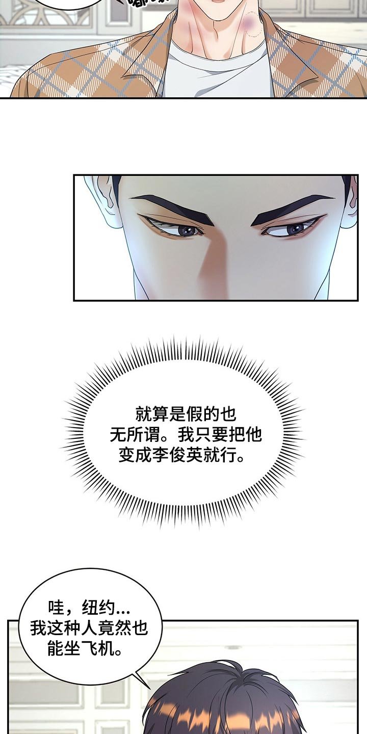 第25章：秘书