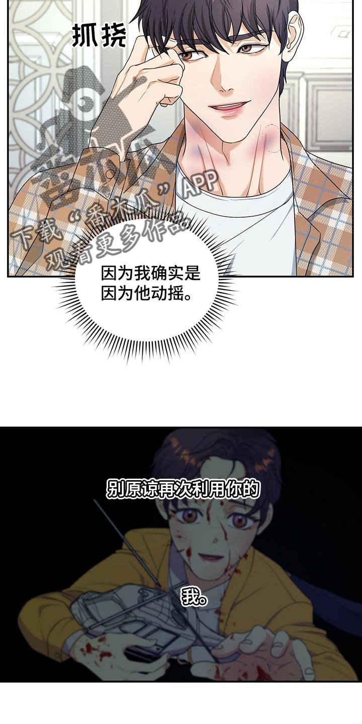 第25章：秘书