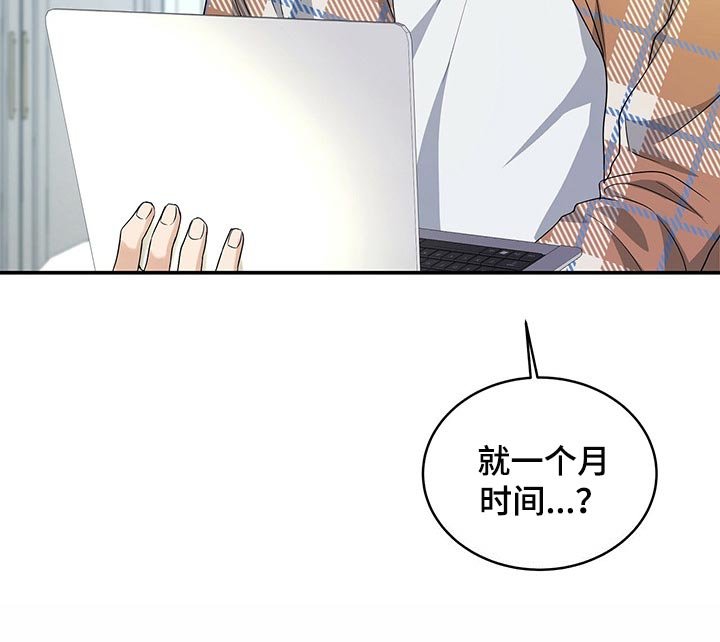第25章：秘书