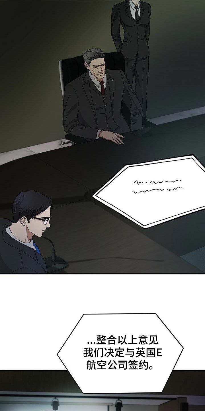 第26章：证据
