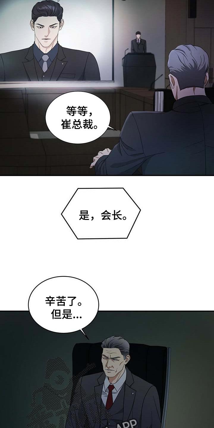 第26章：证据