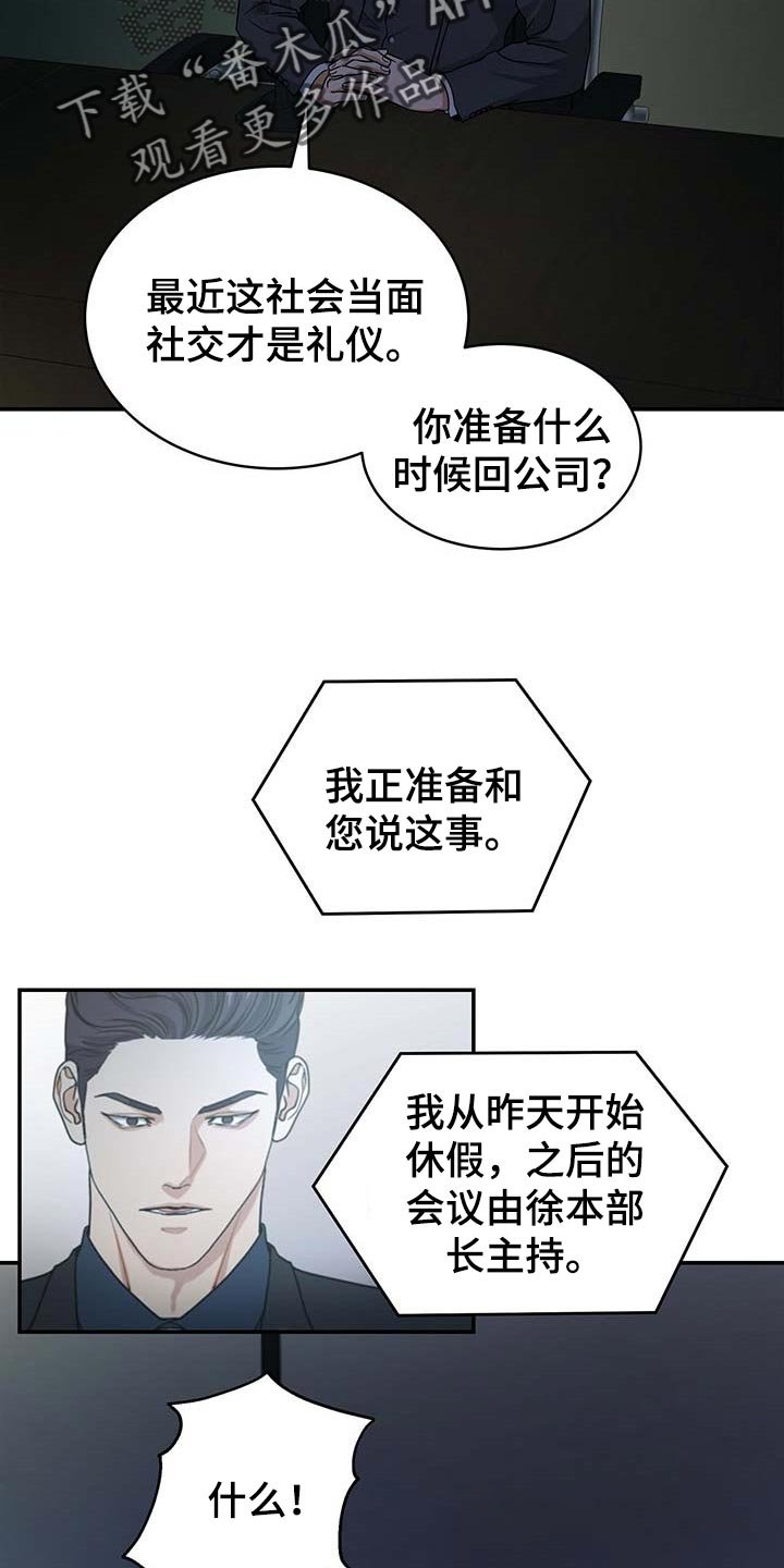 第26章：证据