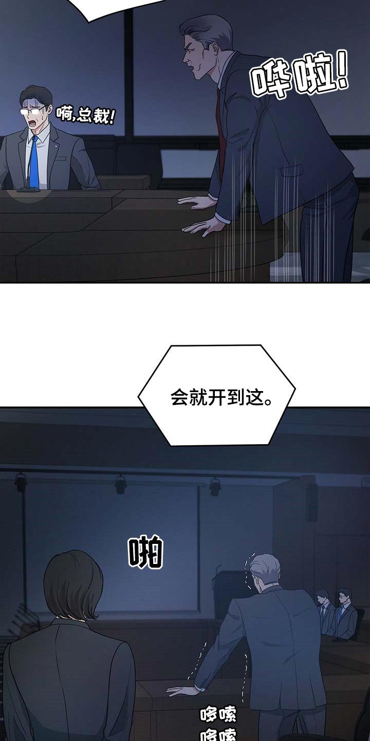 第26章：证据