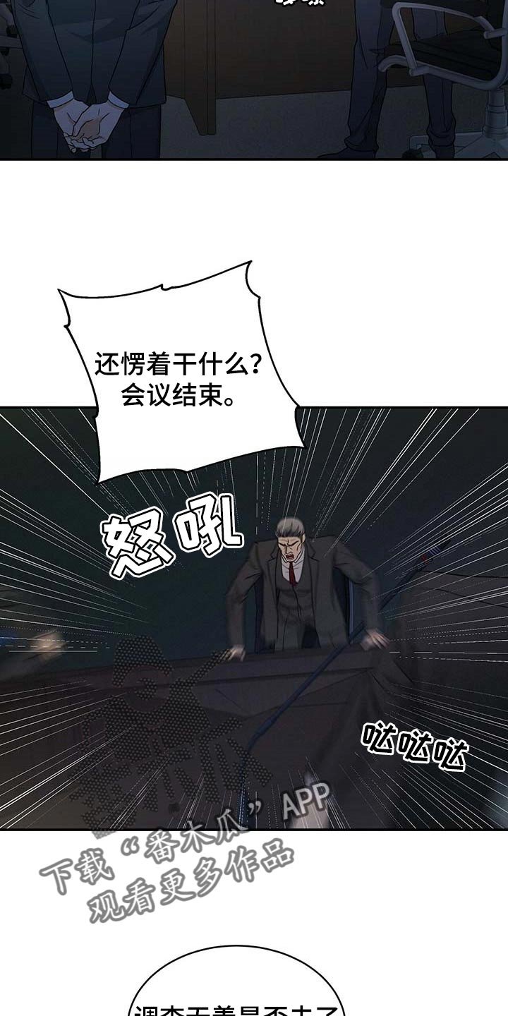 第26章：证据