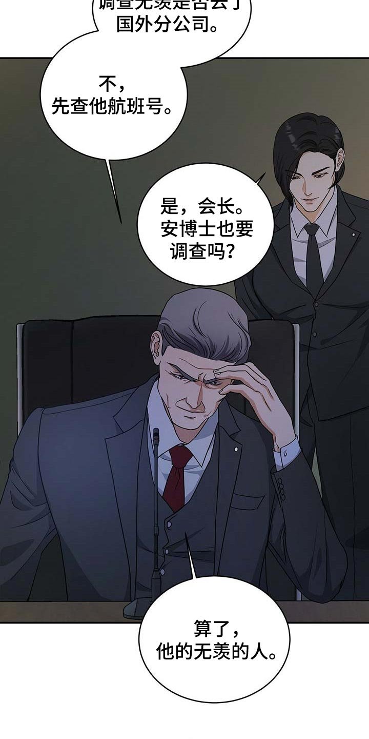 第26章：证据
