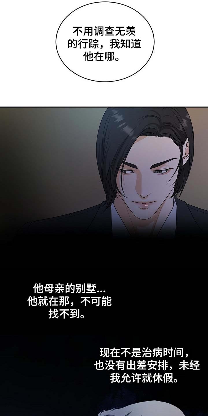 第26章：证据