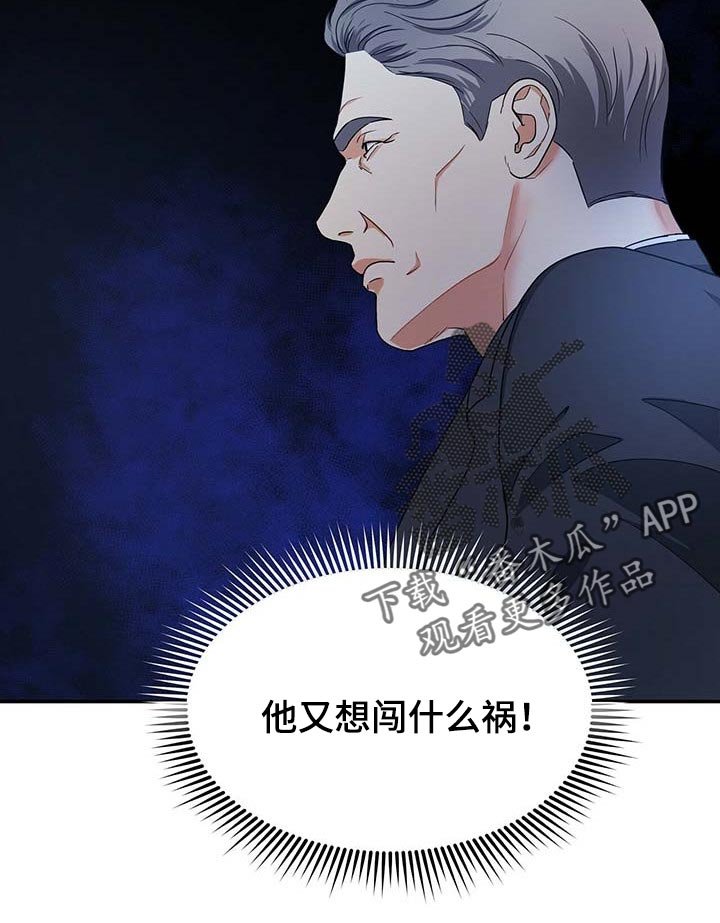 第26章：证据