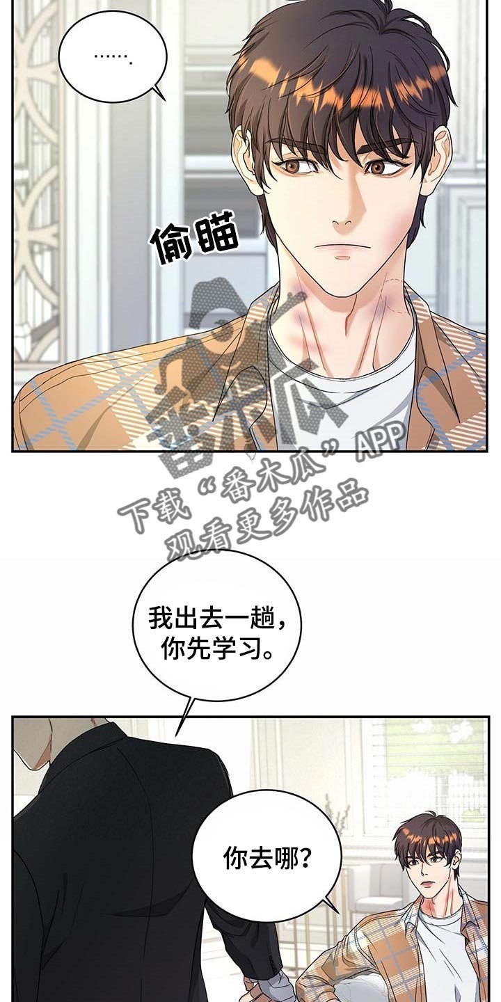 第26章：证据
