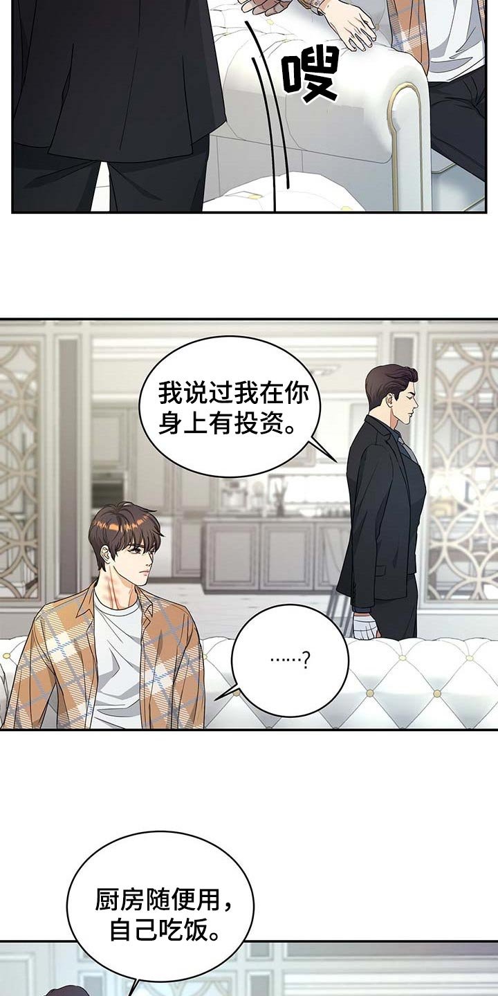 第26章：证据