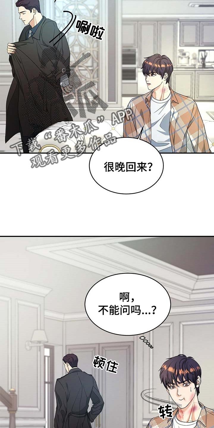 第26章：证据