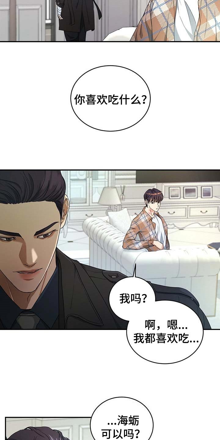 第26章：证据