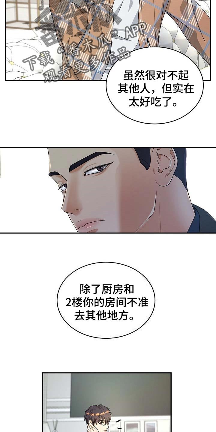 第26章：证据