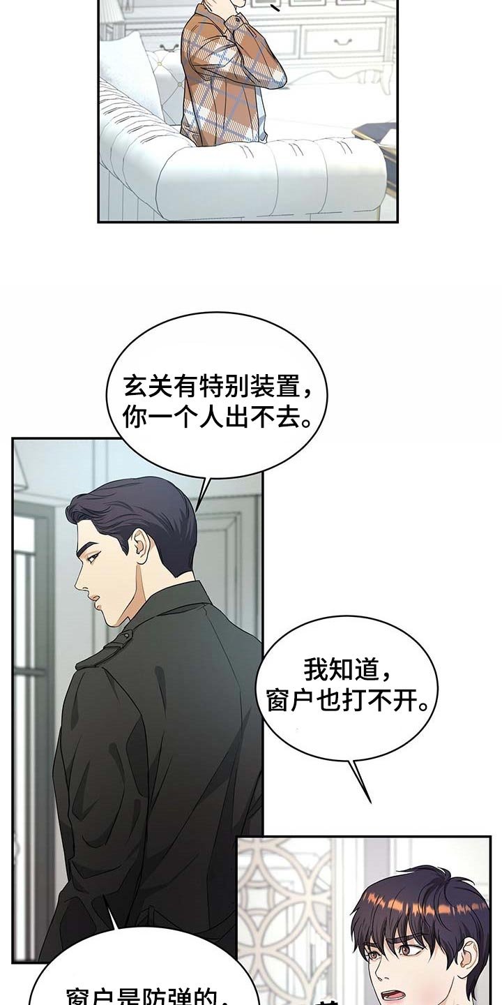第26章：证据