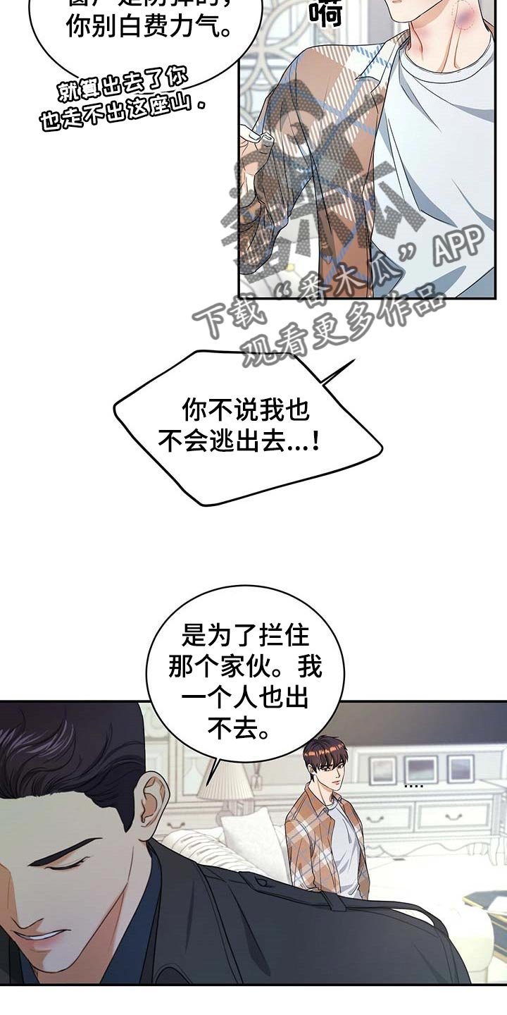 第26章：证据