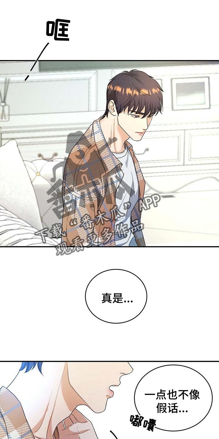 第26章：证据