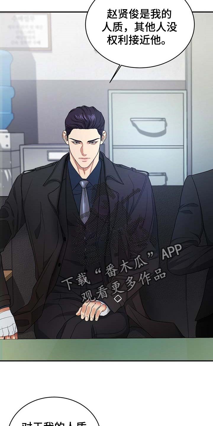 第26章：证据