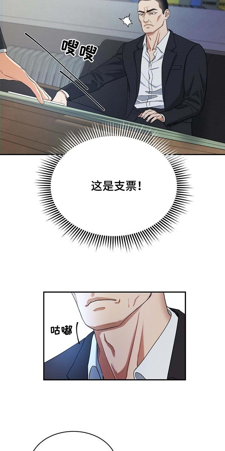 第26章：证据