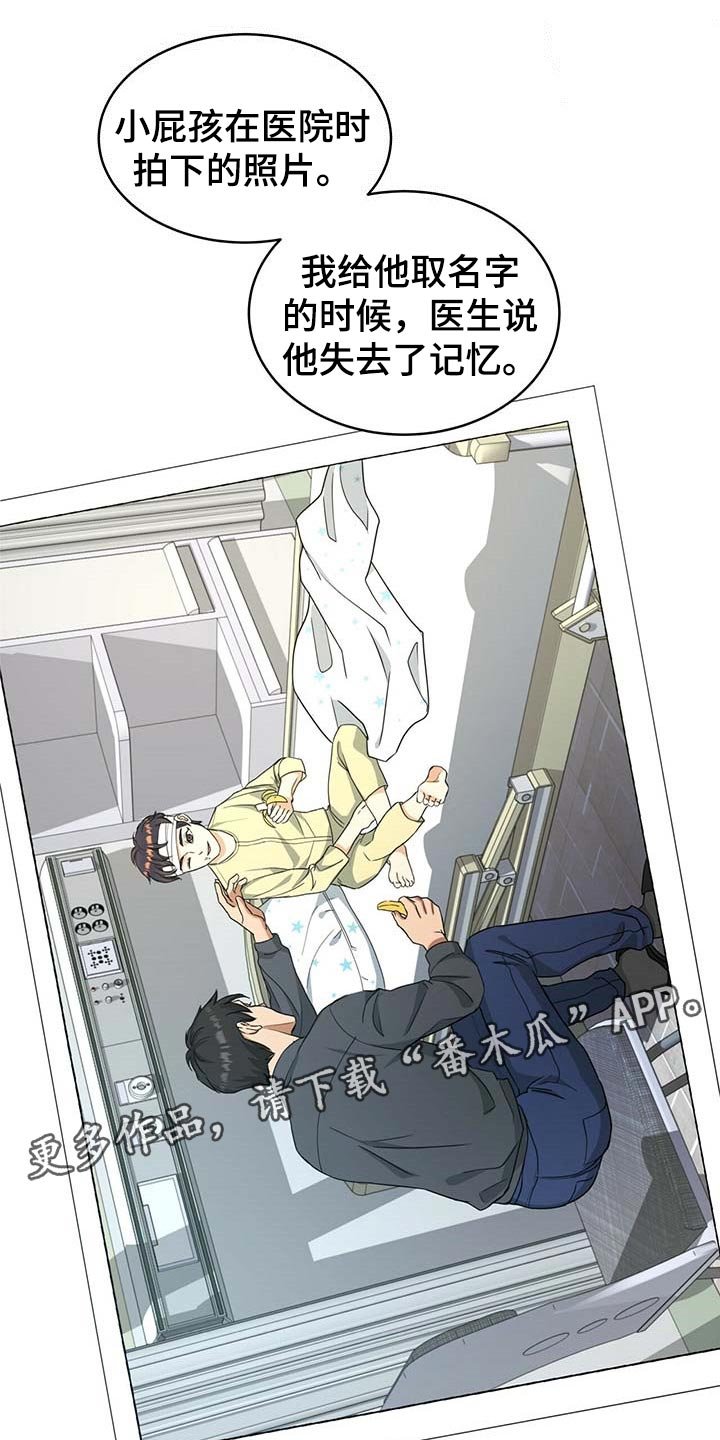 第26章：证据