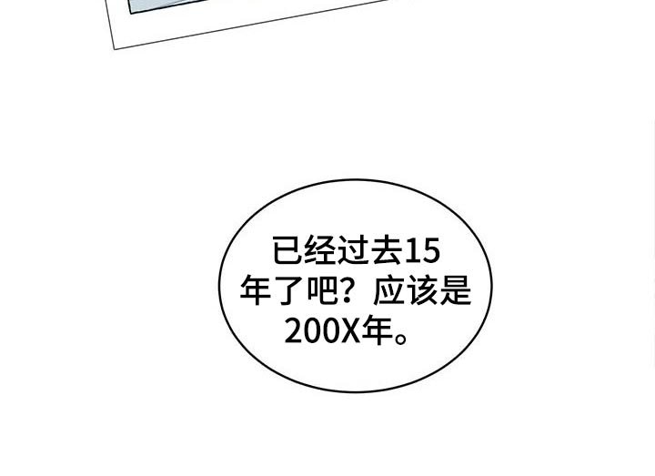 第26章：证据