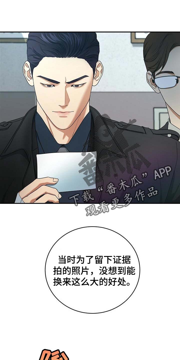 第27章：负责