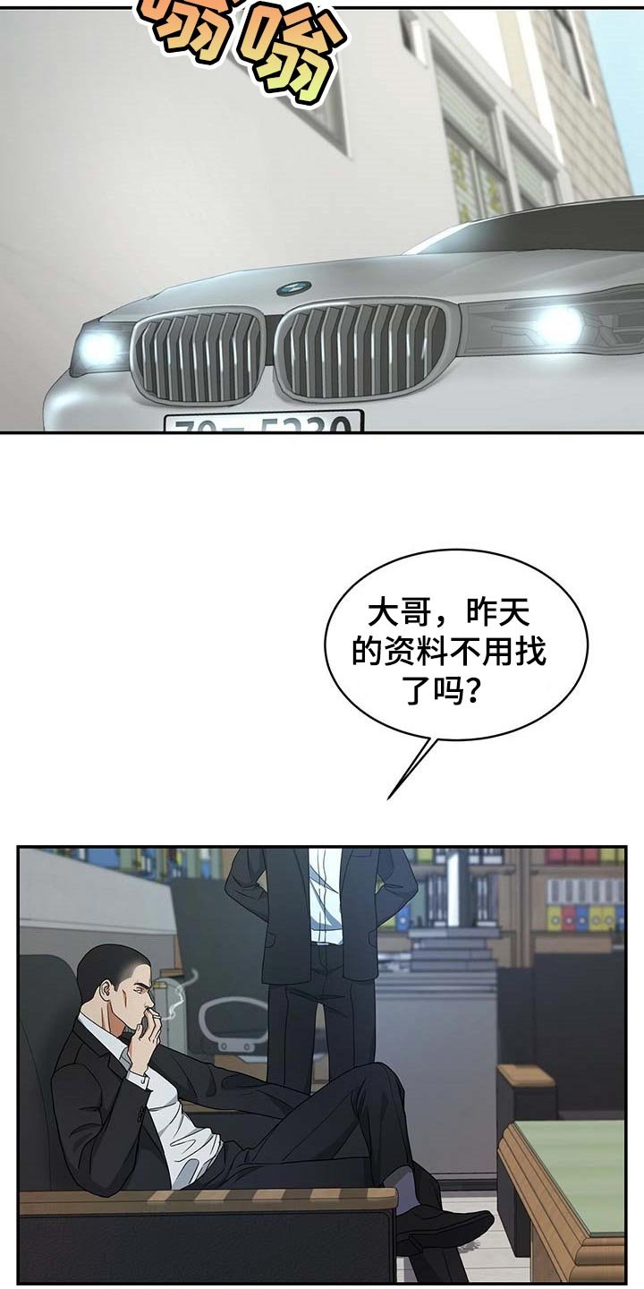第27章：负责