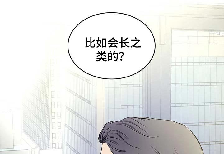 第27章：负责